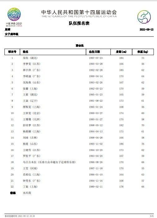 终于，夏明俊选择不辞而别，在一个全新的地方重新开始，而一个叫作白洁的女人的出现，却彻底改变了他的生活